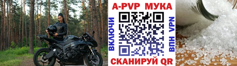Купить наркотик аптеки Саратов Амфетамин  Alpha-PVP  Гашиш  Кокаин  Канабис 