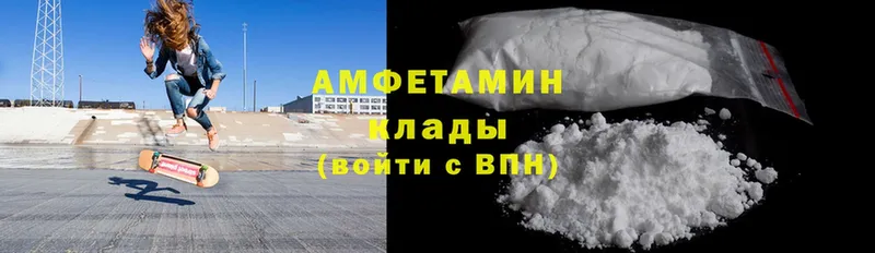 Amphetamine 98%  Саратов 