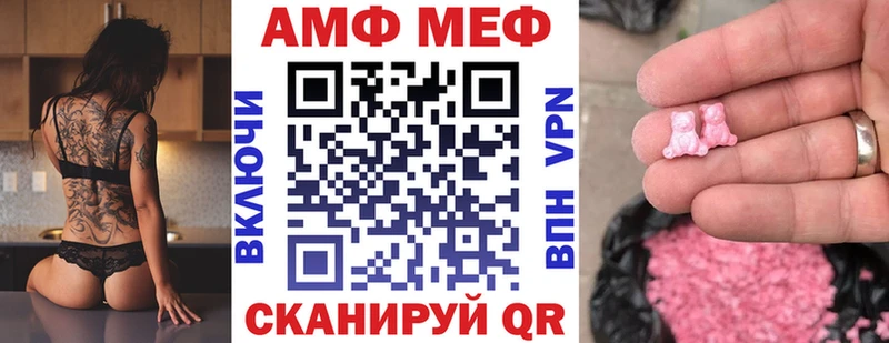 Амфетамин 98%  Саратов 