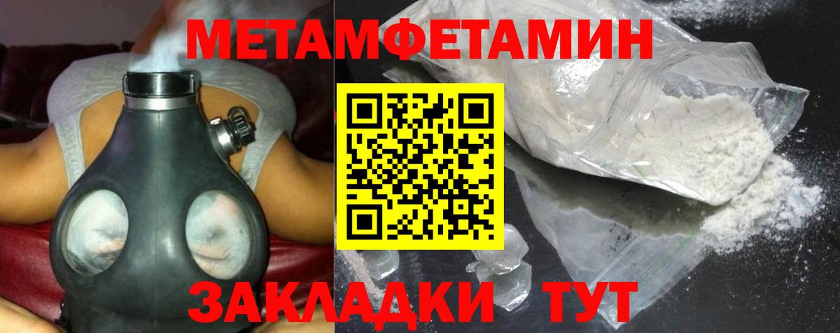 АМФЕТАМИН 98% Саратов