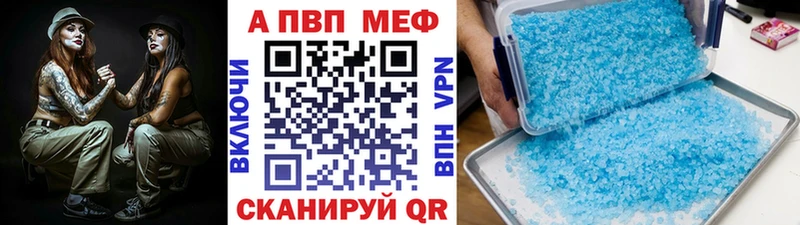 ссылка на мегу   Саратов  Alpha PVP СК КРИС 