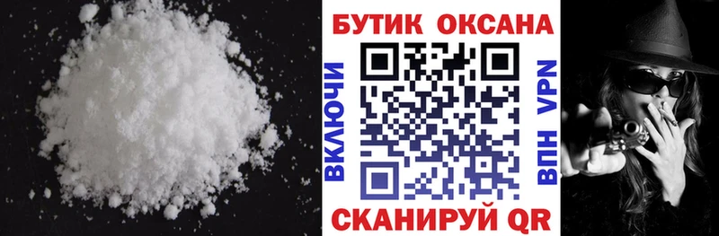 ссылка на мегу сайт  Саратов  БУТИРАТ BDO 33% 