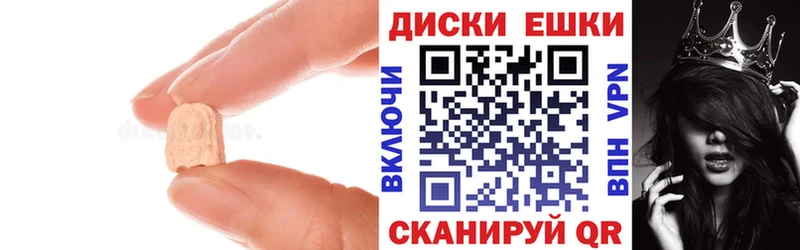 Ecstasy DUBAI  хочу наркоту  Саратов 