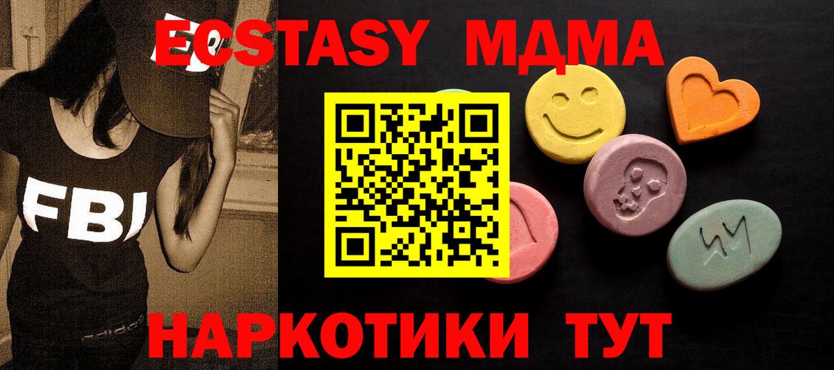 A-PVP  Плюхи  МАРИХУАНА  Саратов  Вход с VPN  XTC  МДМА  Мефедрон  АМФ  Кокаин 