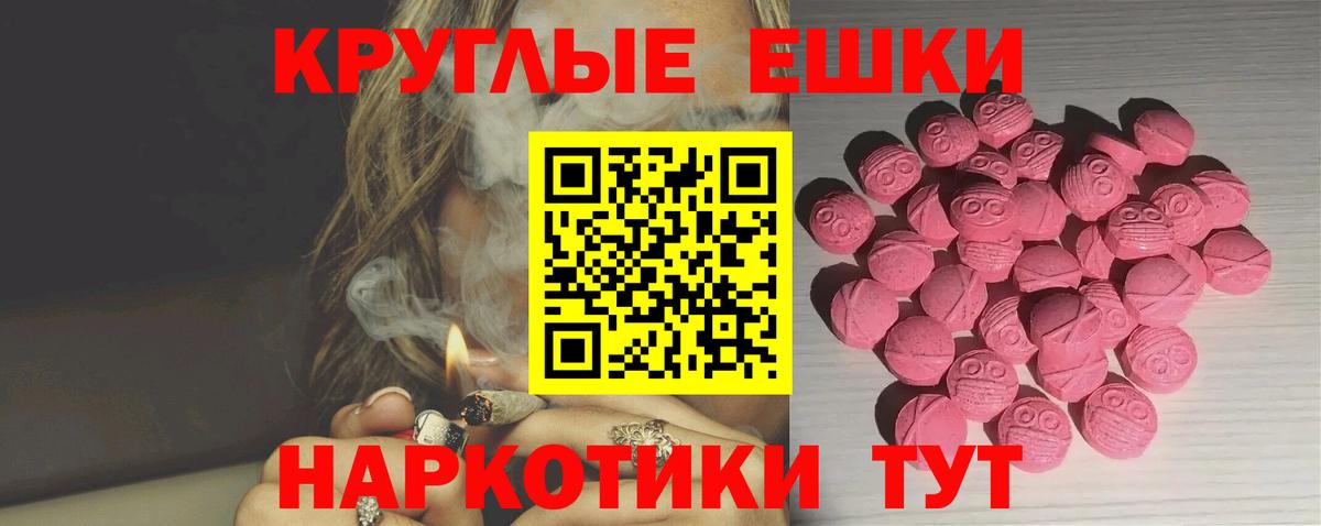 Экстази Дубай Саратов