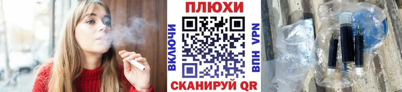 ГАШИШ Premium Саратов