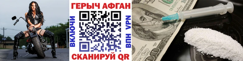 купить наркотик  Саратов  ГЕРОИН герыч 