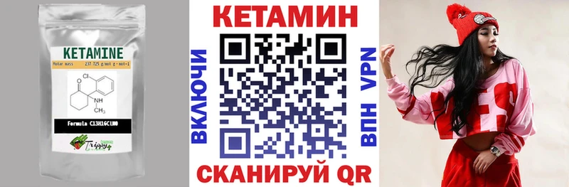 Кетамин ketamine  где купить наркоту  Саратов 