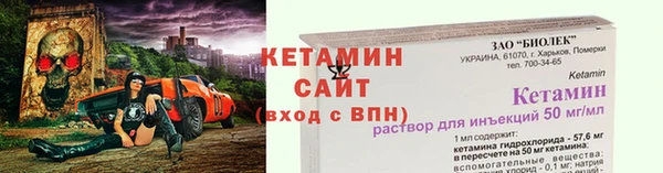 2c-b Костерёво