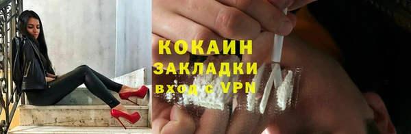 2c-b Костерёво