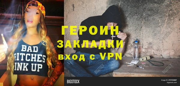 2c-b Костерёво