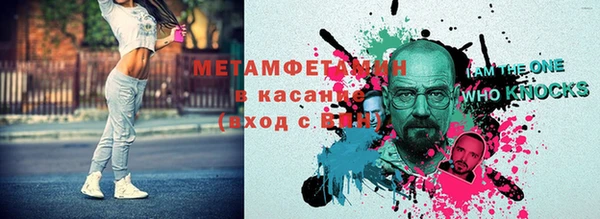 2c-b Костерёво