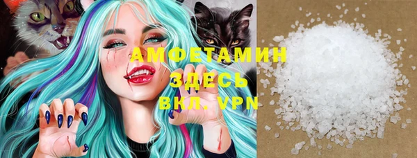 2c-b Костерёво