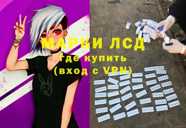 2c-b Костерёво
