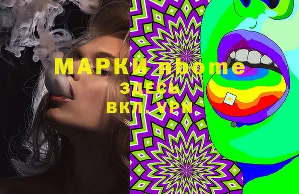 2c-b Костерёво