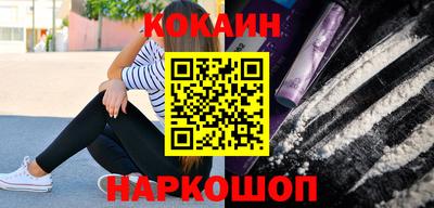 кокаин колумбия Заводоуковск