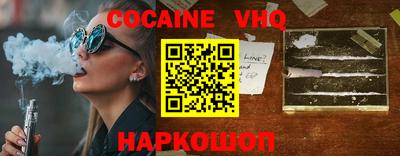 героин Жуковский