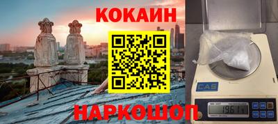 кокаин колумбия Заводоуковск