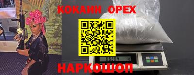 не бодяженный Заволжье