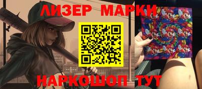 героин Жуковский