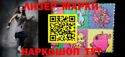 героин Жуковский