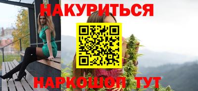 героин Жуковский