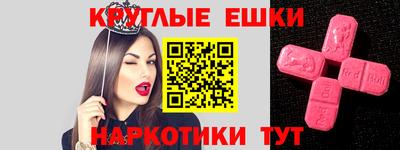 героин Жуковский