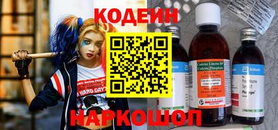 героин Жуковский