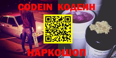кокаин колумбия Заводоуковск