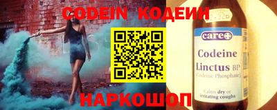 героин Жуковский