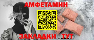 героин Жуковский