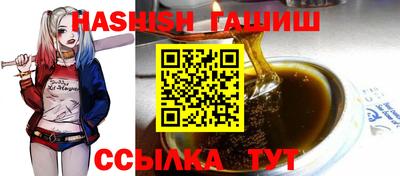 героин Жуковский