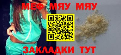 героин Жуковский