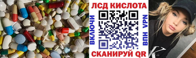 ЛСД экстази кислота  Саратов 