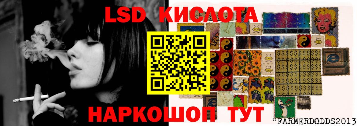 Лсд 25 экстази ecstasy  Вход с VPN  ЛСД экстази кислота  Саратов 