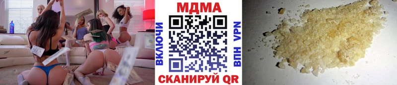 MDMA VHQ Саратов