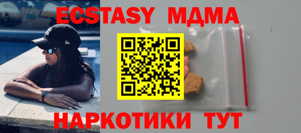 Саратов  Кокаин  ГАШИШ  Каннабис  Вход с VPN  Меф  Меф   A PVP СОЛЬ кристаллы 