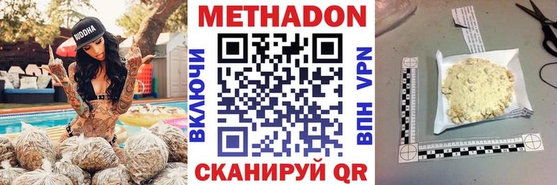 купить наркотики цена Саратов KRAKEN сайт МЕТАДОН белоснежный