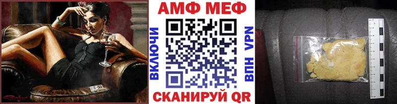 купить наркоту  Саратов  Метамфетамин пудра 
