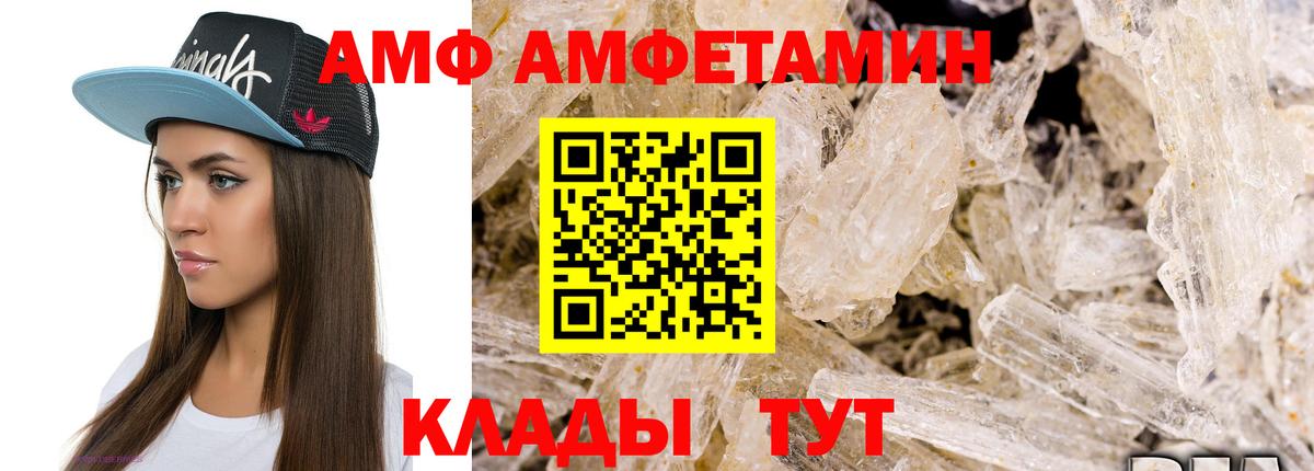 Первитин пудра  Первитин пудра  Вход с VPN  Саратов 