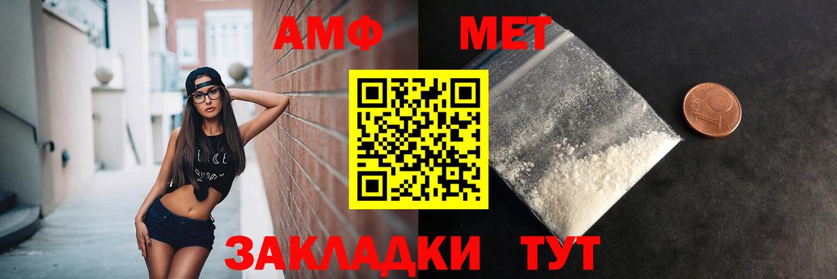 Бошки Шишки Саратов