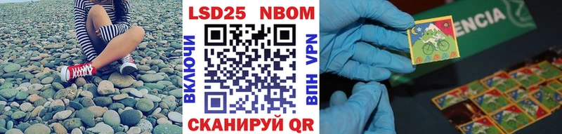 mega ТОР  что такое наркотик  Саратов  Марки NBOMe 1,8мг 