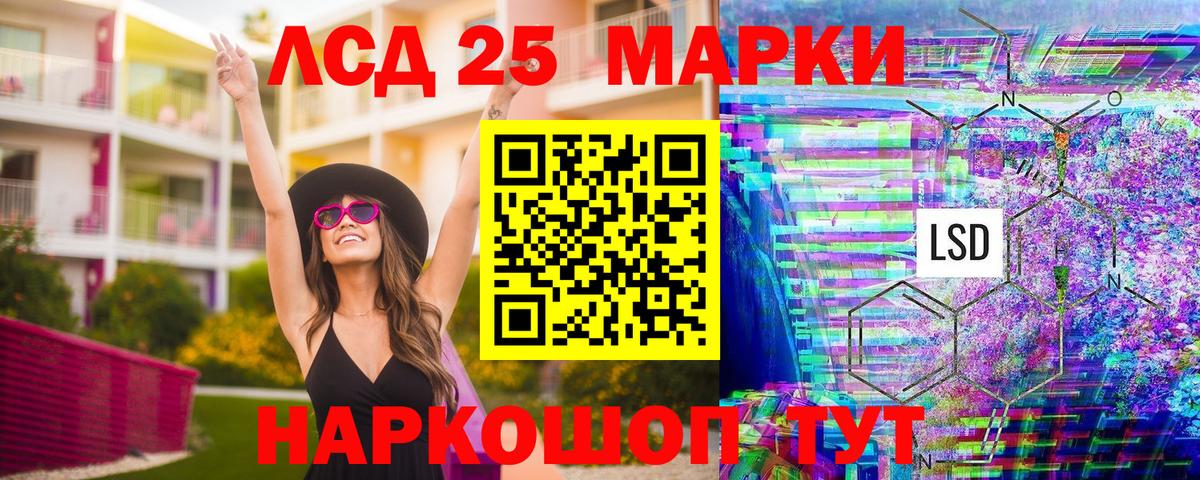 Марки N-bome 1500мкг  Вход с VPN  Саратов  Марки N-bome 1500мкг 
