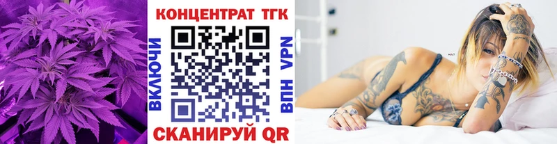 Дистиллят ТГК Wax  Саратов 