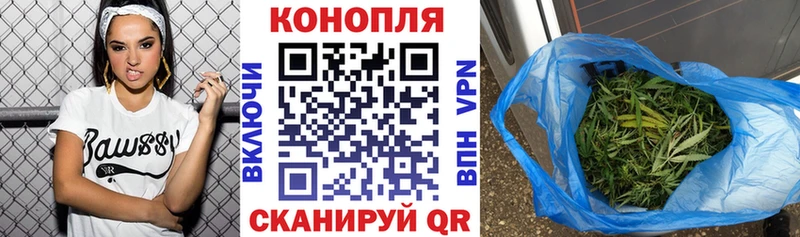 Бошки Шишки конопля Саратов