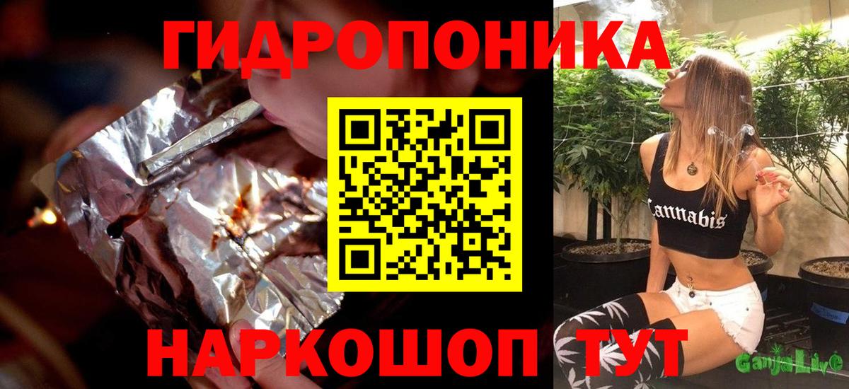 Канабис индика  Канабис ГИДРОПОН  Вход с VPN  Саратов  МАРИХУАНА OG Kush 