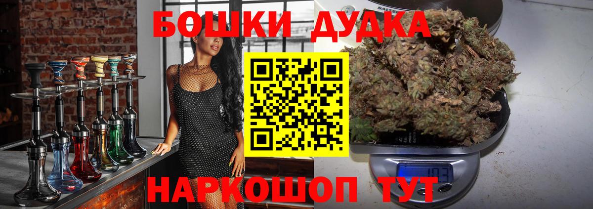 Шишки марихуана конопля Саратов
